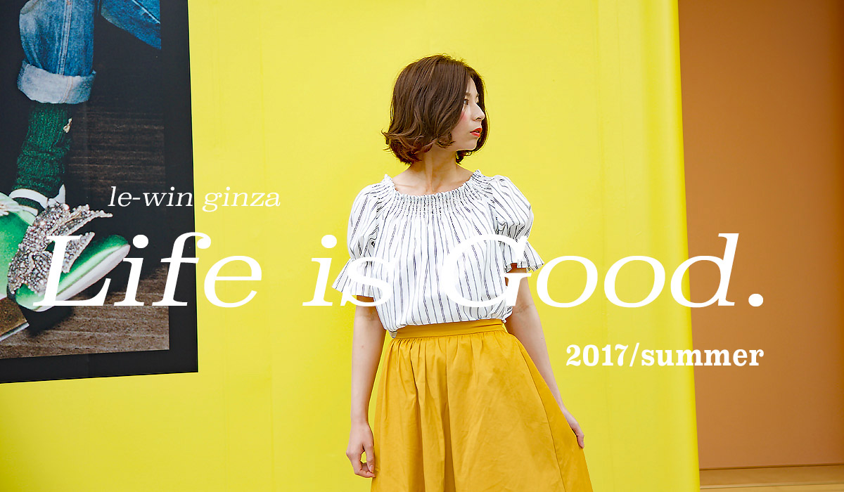 2017/summer