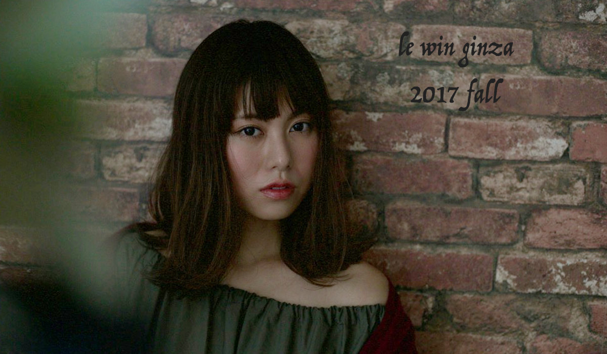 2017/FALL